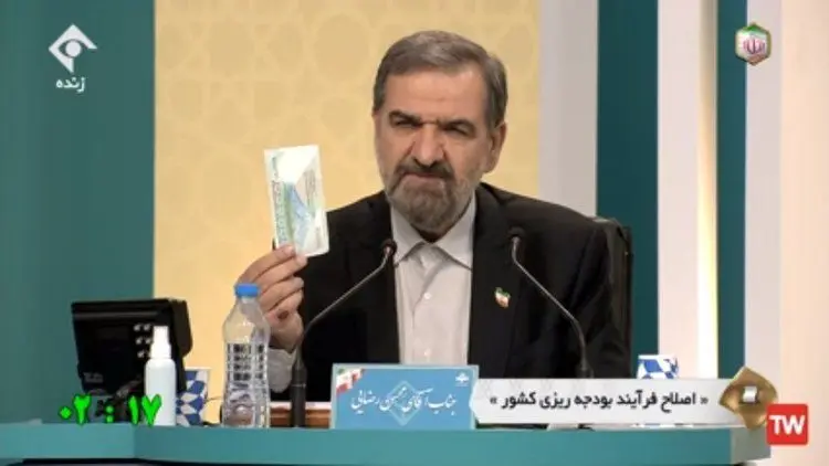 (تصویر) کنایه محسن رضایی به دولت با اسکناس هزارتومانی!