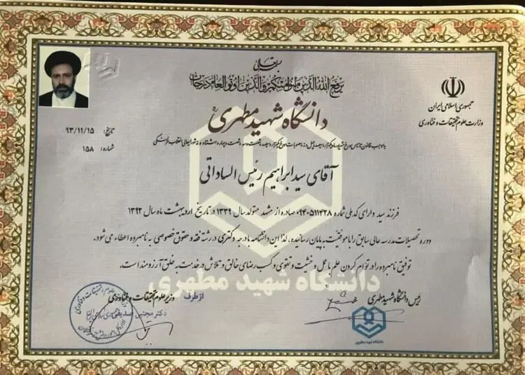 رئیسی چند کلاس سواد دارد؟