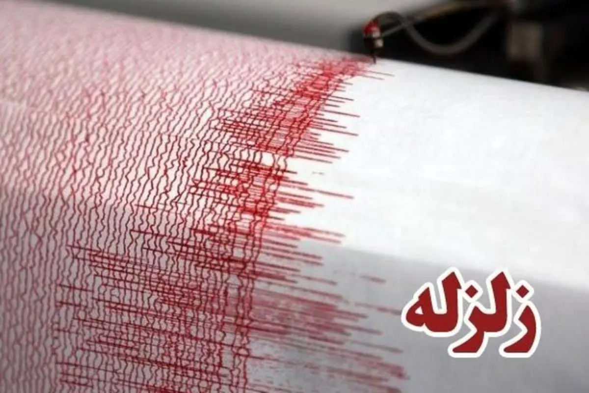 زلزله ۵.۲ ریشتری در مهران