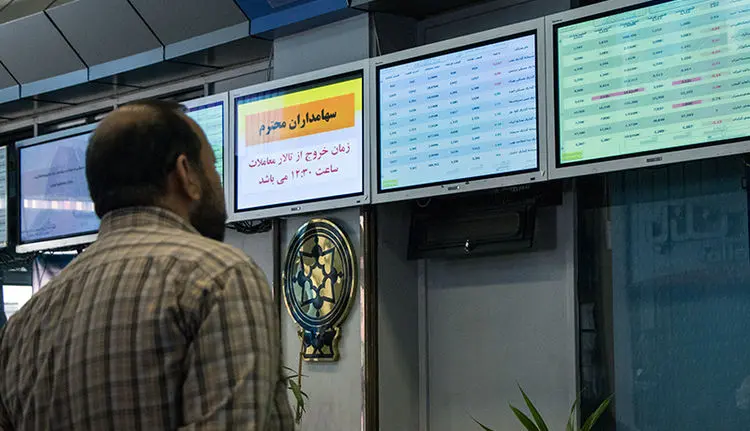 جزئیات شاخص و معاملات بورس امروز دوشنبه ۱۷ خرداد ۱۴۰۰