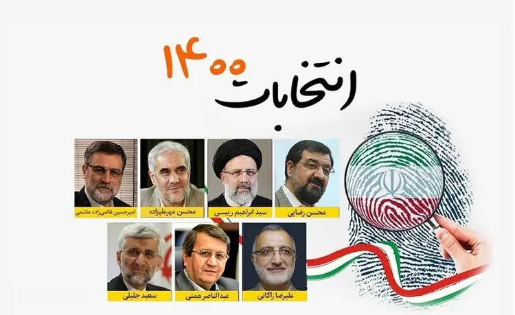 سلامت و شعار‌های انتخابات