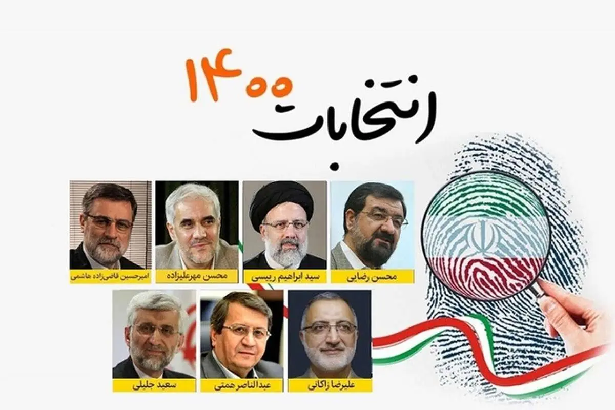 سلامت و شعار‌های انتخابات