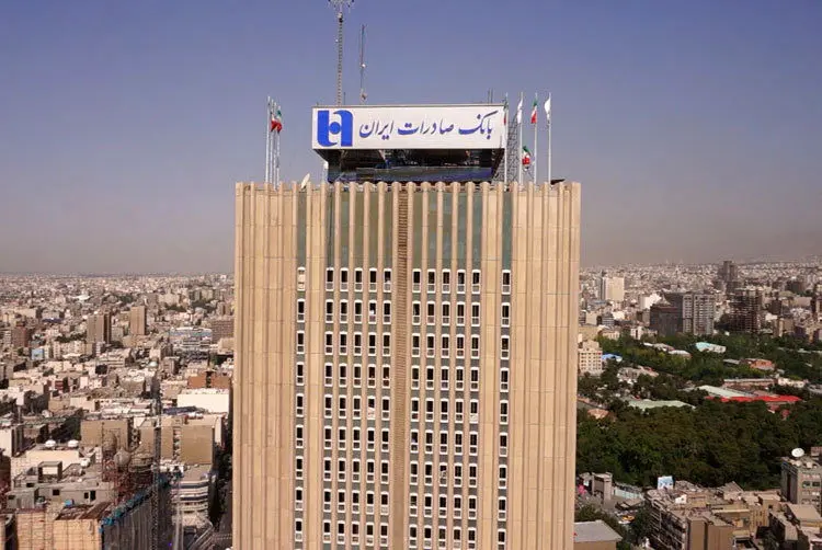 واکنش بانک صادرات به ادعای قاضی‌زاده هاشمی