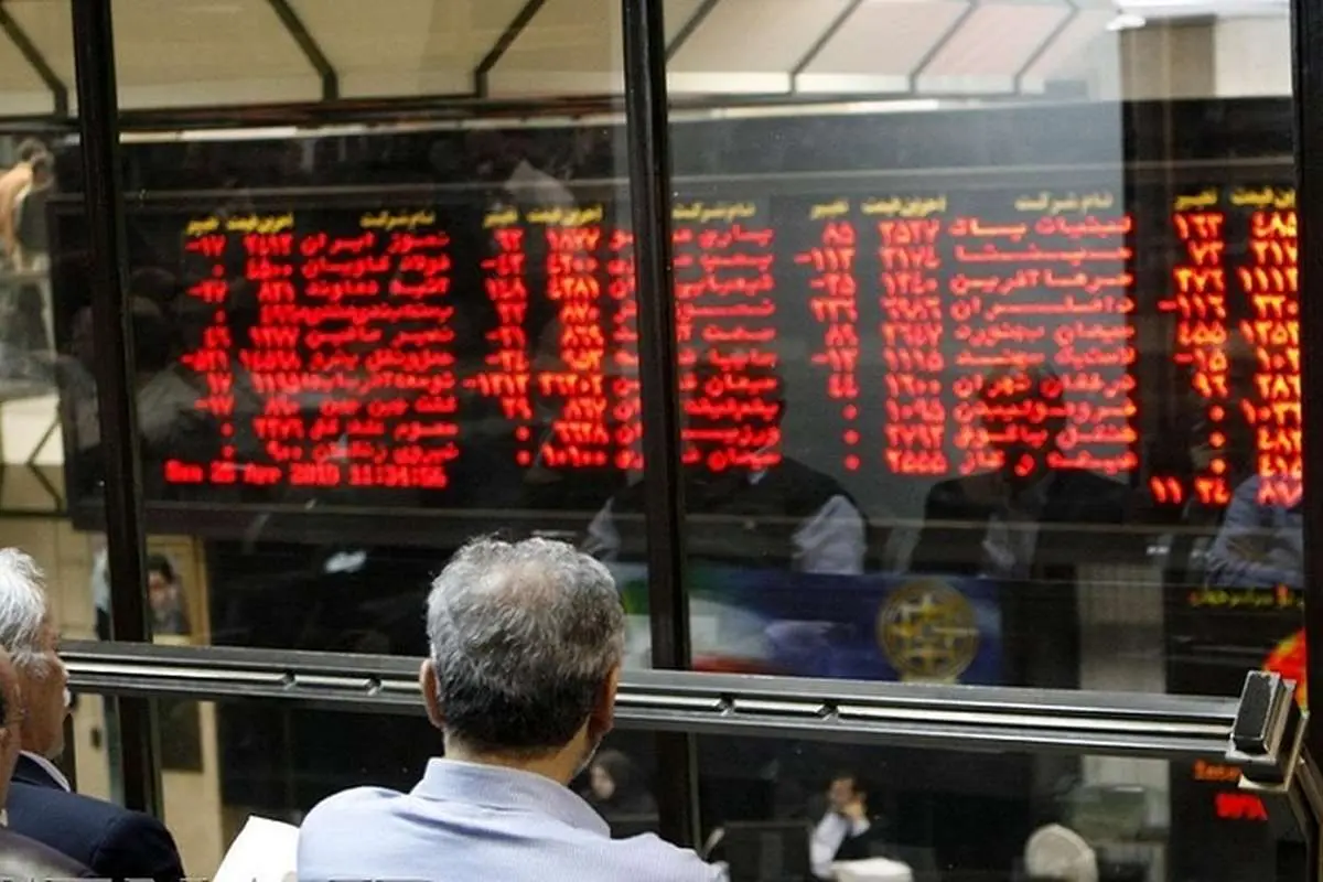 جزئیات عرضه اولیه فردا چهارشنبه ۱۹ خرداد ۱۴۰۰