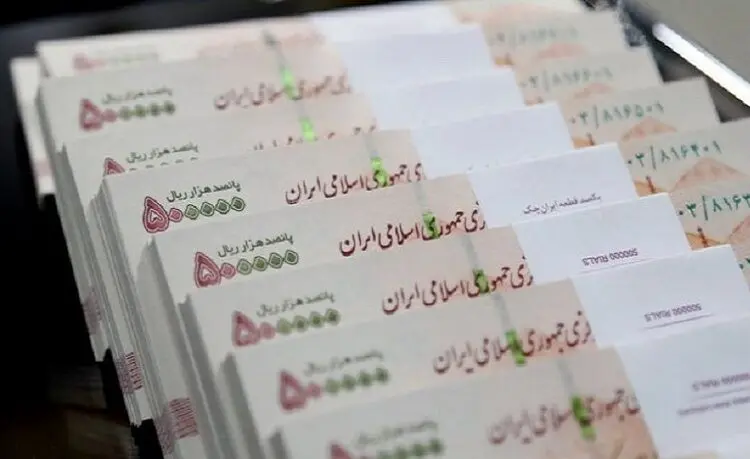 نیمه پنهان چاپ پول