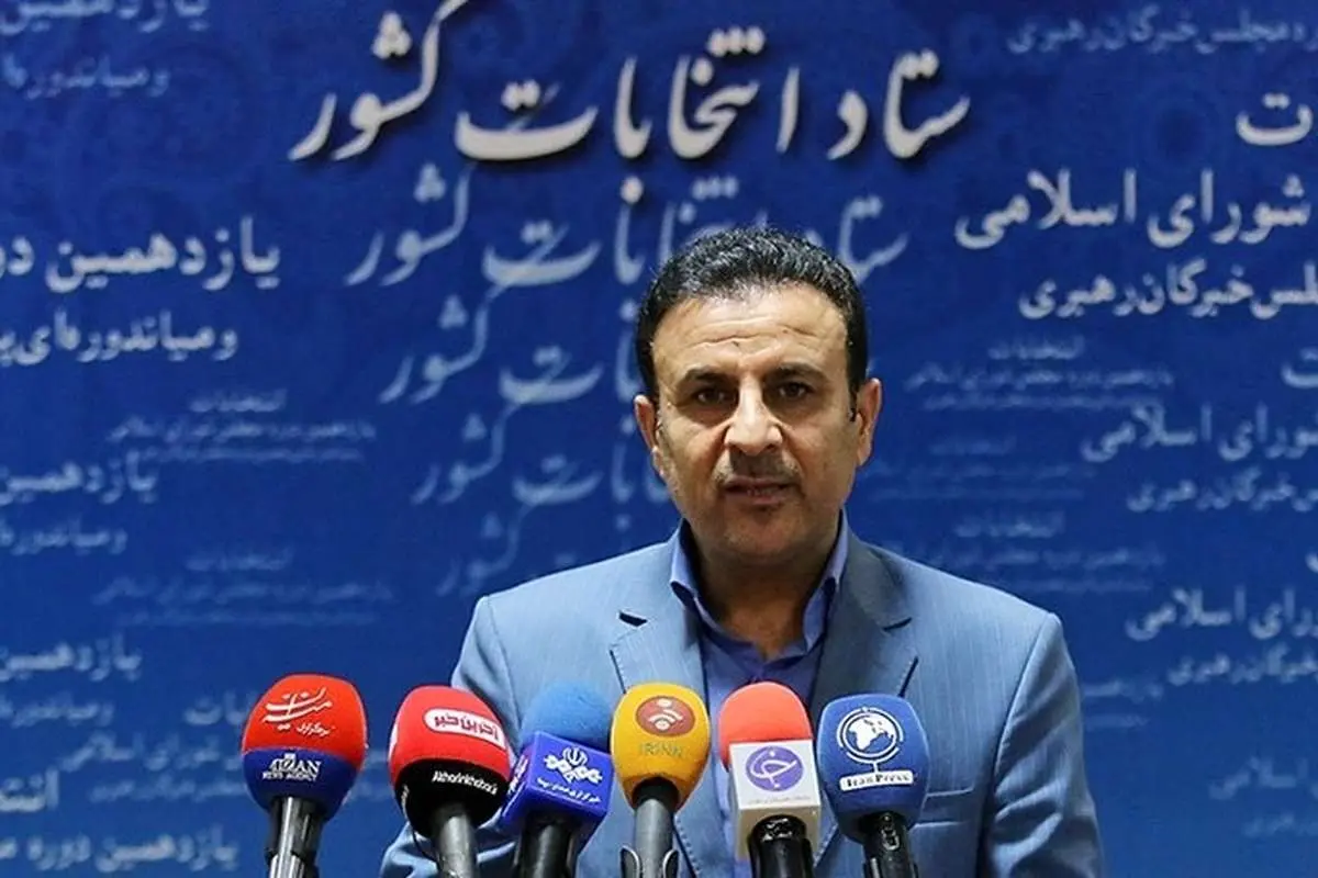 زمان اعلام نتیجه انتخابات ریاست جمهوری