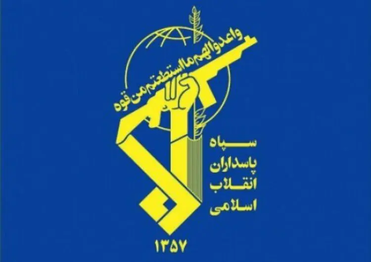 سپاه درباره انتخابات بیانیه صادر کرد