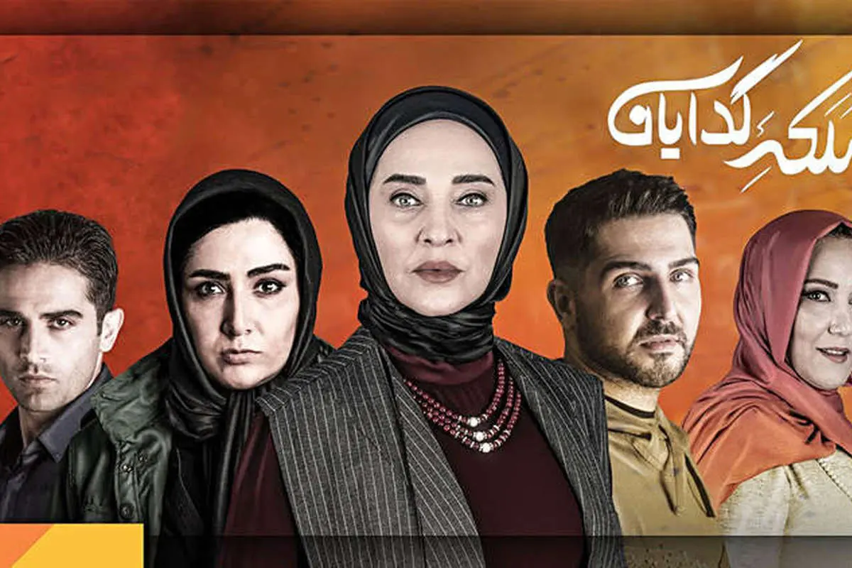 ملکه گدایان، فصل دوم قسمت سوم؛ به خونه خودت خوش آمدی ملکه!