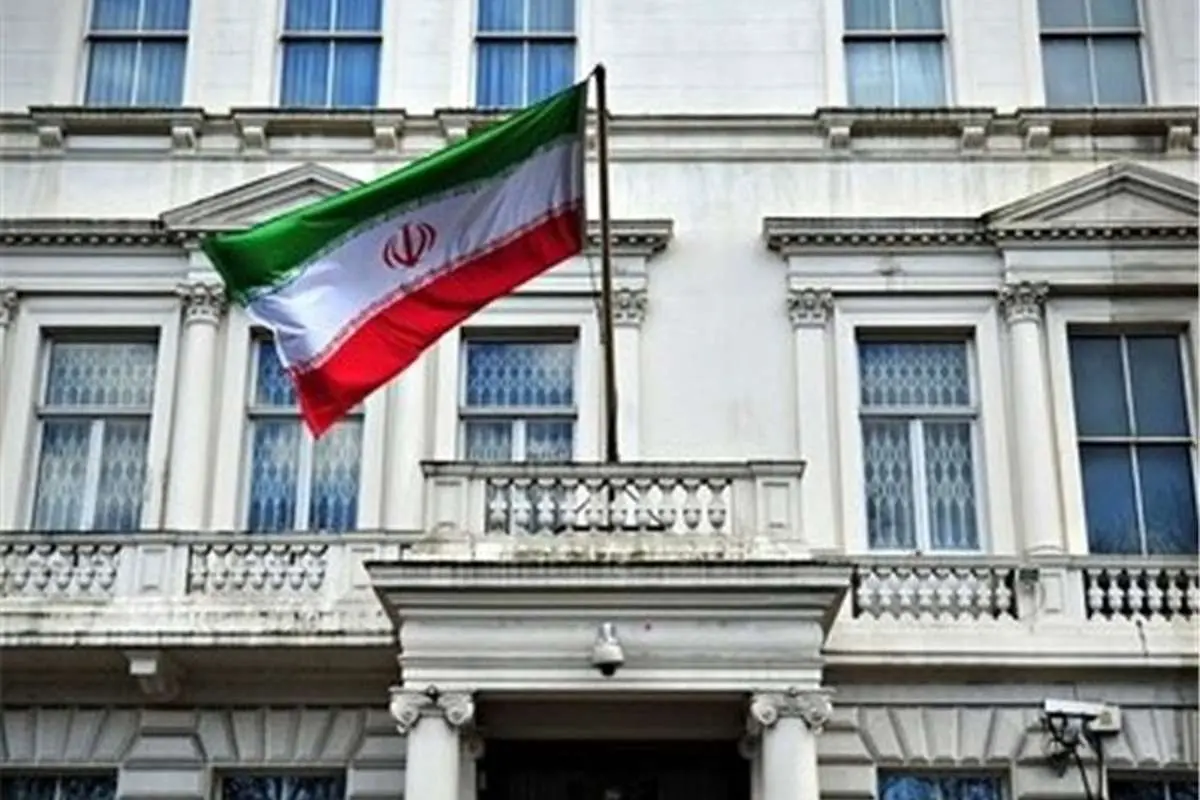 درگیری مقابل کنسولگری ایران در لندن