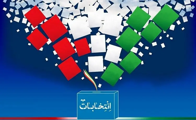 اعلام اسامی اعضای شورای شهر لاهیجان