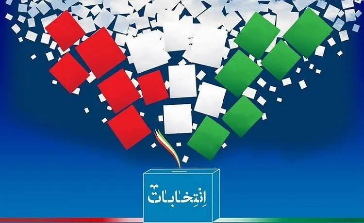 اعلام اسامی اعضای شورای شهر لاهیجان