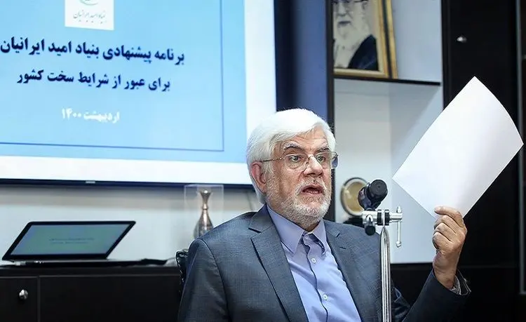محمدرضا عارف به رییسی نامه نوشت