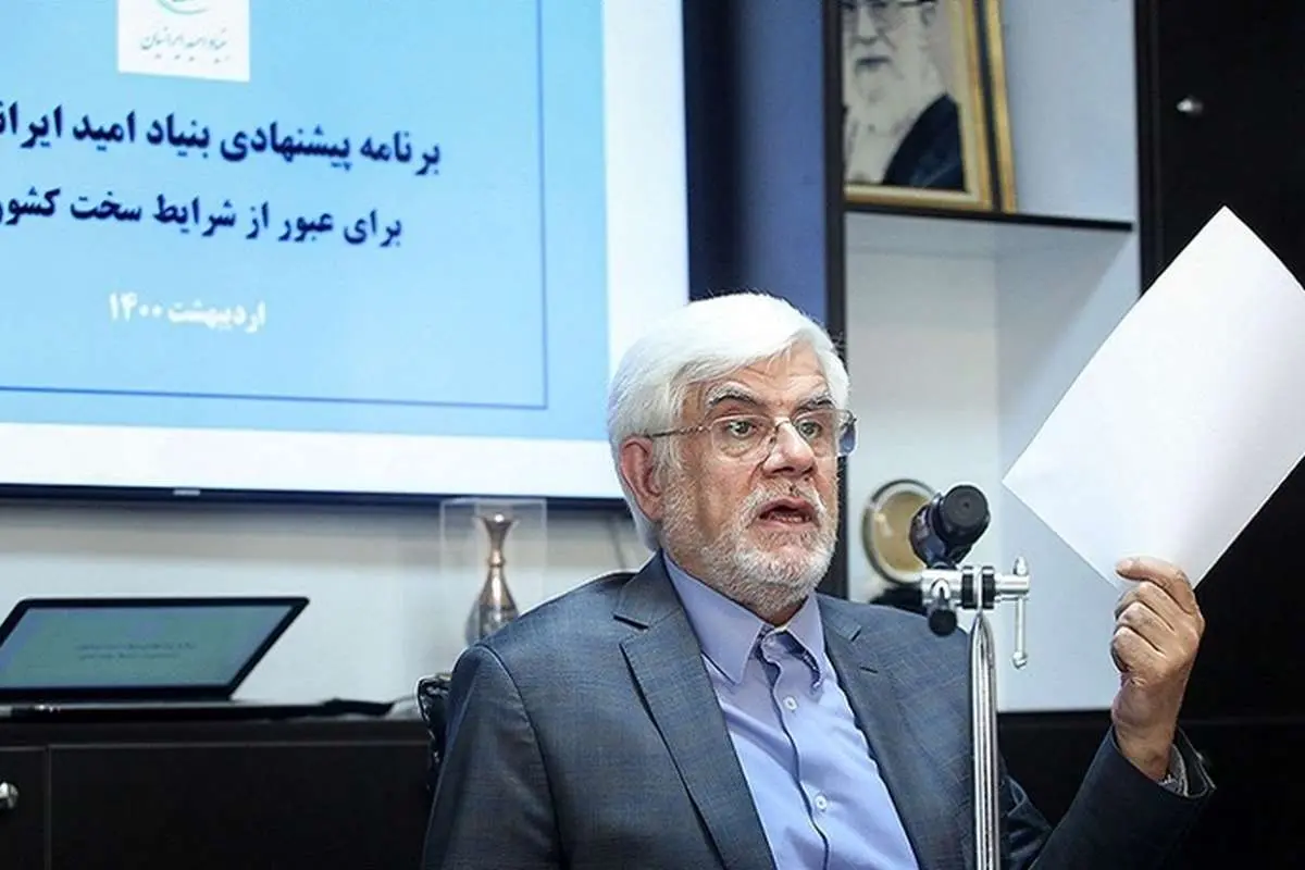 محمدرضا عارف به رییسی نامه نوشت