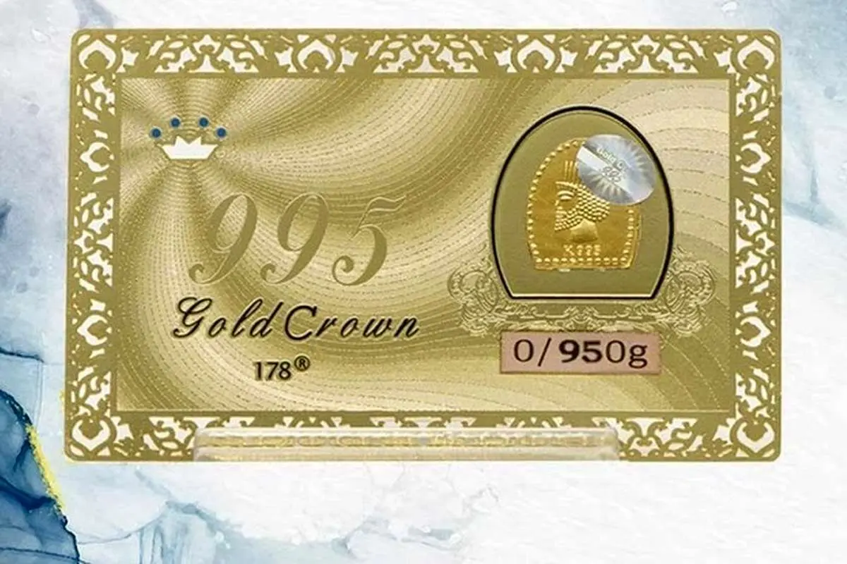 قیمت سکه پارسیان امروز یکشنبه ۳۰ خرداد ۱۴۰۰