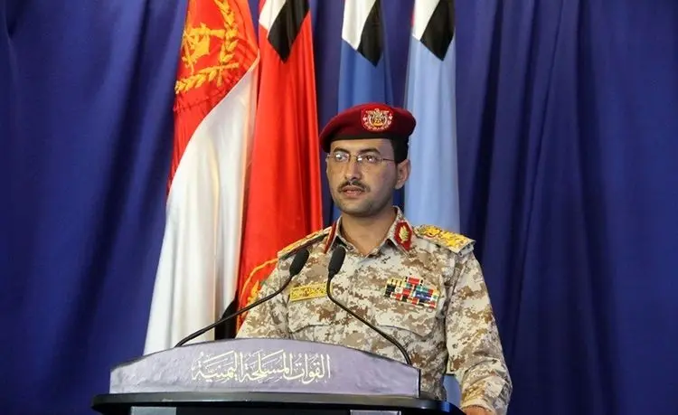 سرنگونی پهپاد جاسوسی آمریکا