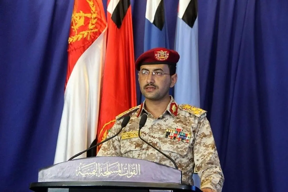 سرنگونی پهپاد جاسوسی آمریکا