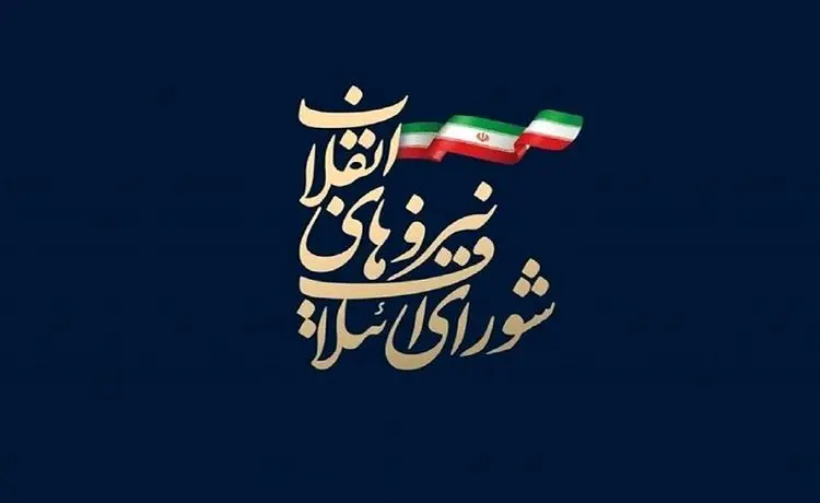 کدام لیست برنده انتخابات شورای شهر تهران شد؟