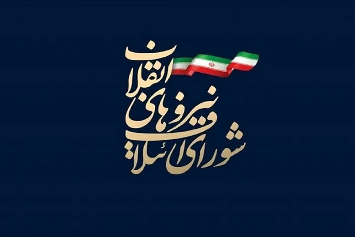 کدام لیست برنده انتخابات شورای شهر تهران شد؟