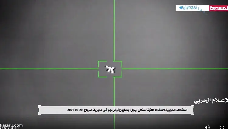 (ویدئو) لحظه سرنگونی پهپاد آمریکایی در یمن