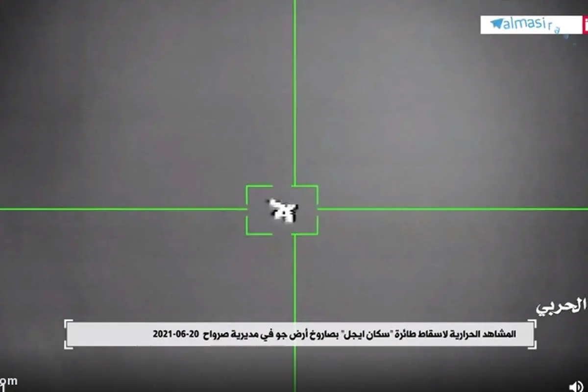 (ویدئو) لحظه سرنگونی پهپاد آمریکایی در یمن