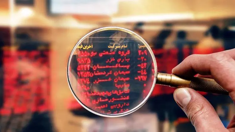 ارزش سهام عدالت امروز دوشنبه ۳۱ خرداد ۱۴۰۰