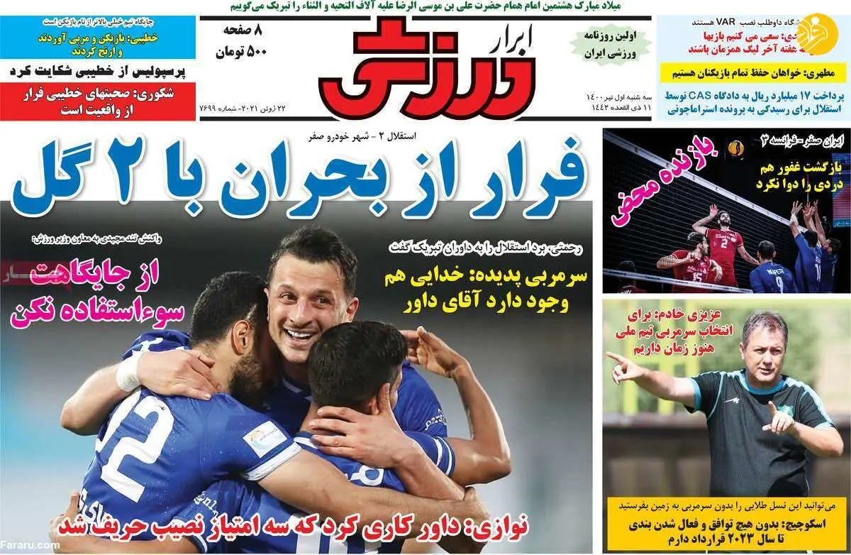 زلاتان رمضانوویچ؛ کیوسک امروز سه شنبه ۱ تیر