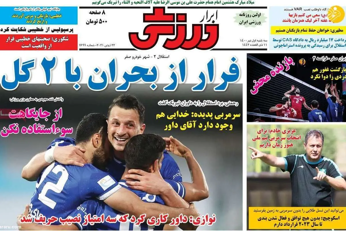 زلاتان رمضانوویچ؛ کیوسک امروز سه شنبه ۱ تیر
