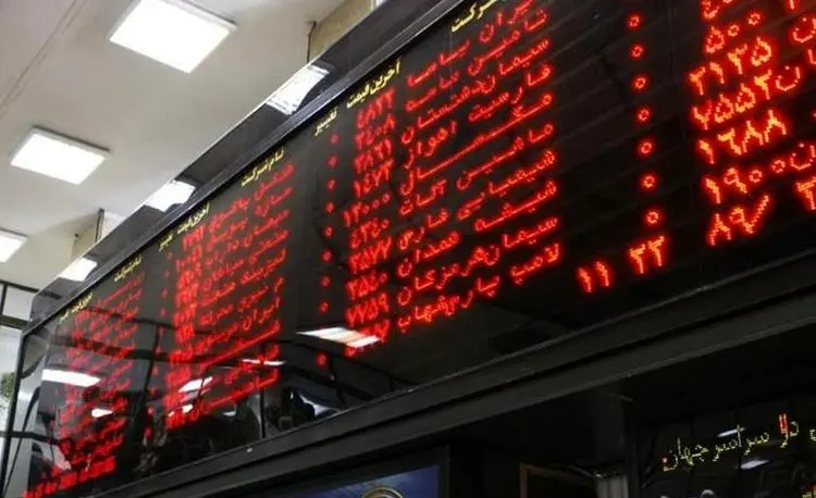 جزئیات عرضه اولیه فردا ۲ تیر ۱۴۰۰