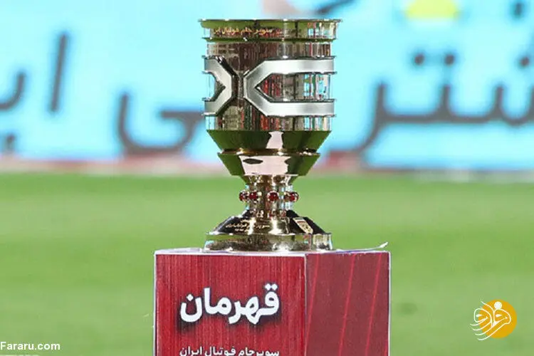 چهار دستاورد بزرگ پرسپولیس از چهارمین قهرمانی سوپرجام