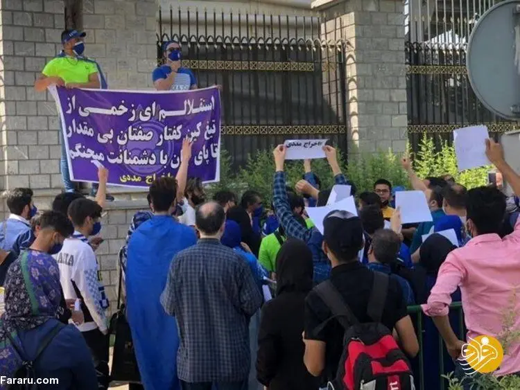 تجمع استقلالی‌ها مقابل مجلس
