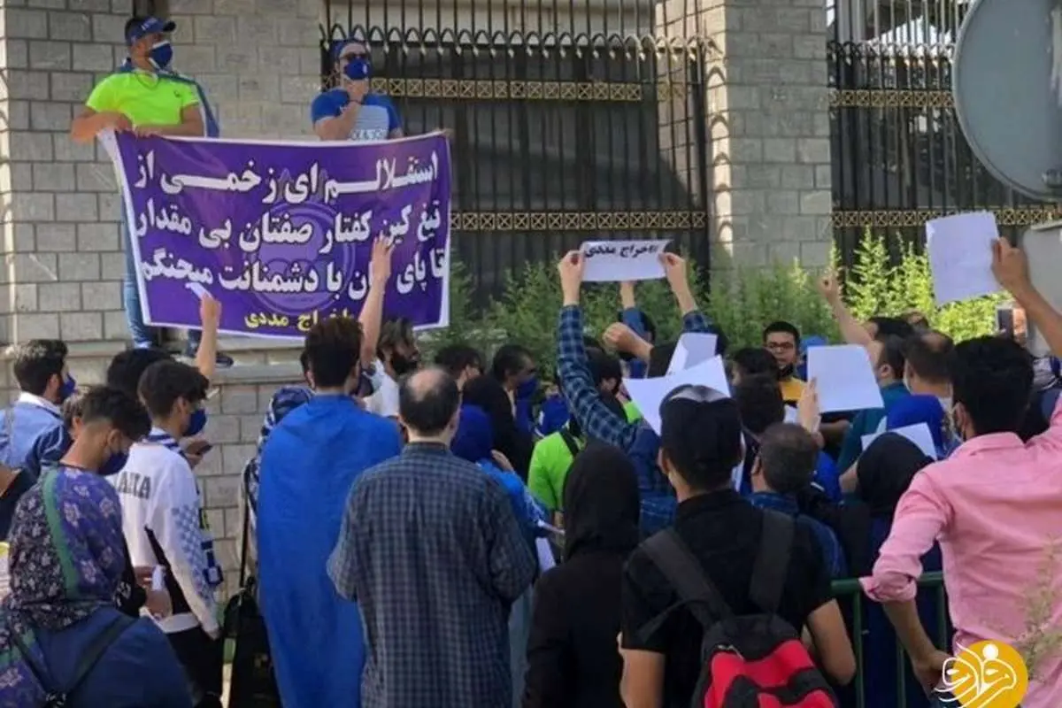 تجمع استقلالیها مقابل مجلس