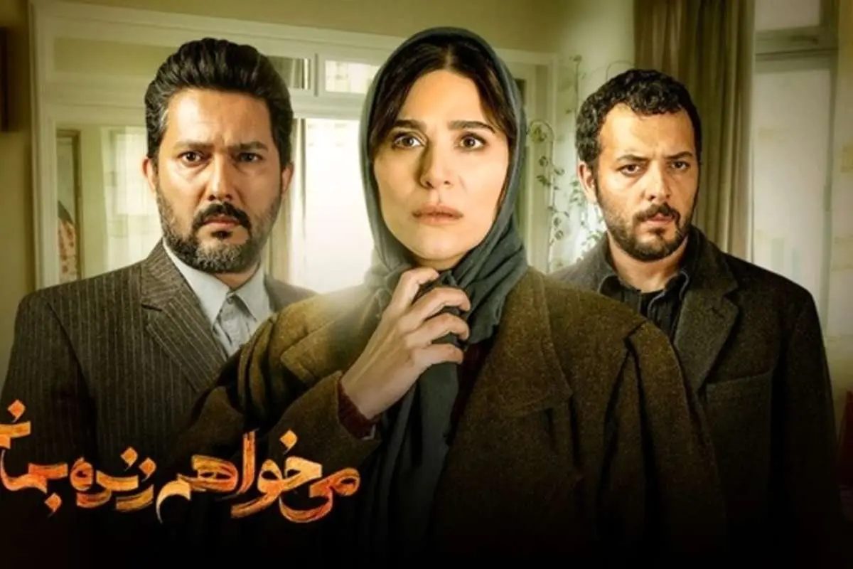 میخواهم زنده بمانم، قسمت هجدهم؛ دل تنگیهای زنانه