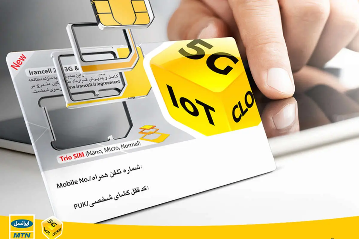 خرید آنلاین سیمکارت ایرانسل با اپلیکیشنهای بانکی امکانپذیر شد