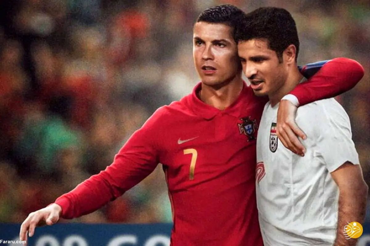 (عکس) رونالدو پاسخ علی دایی را داد