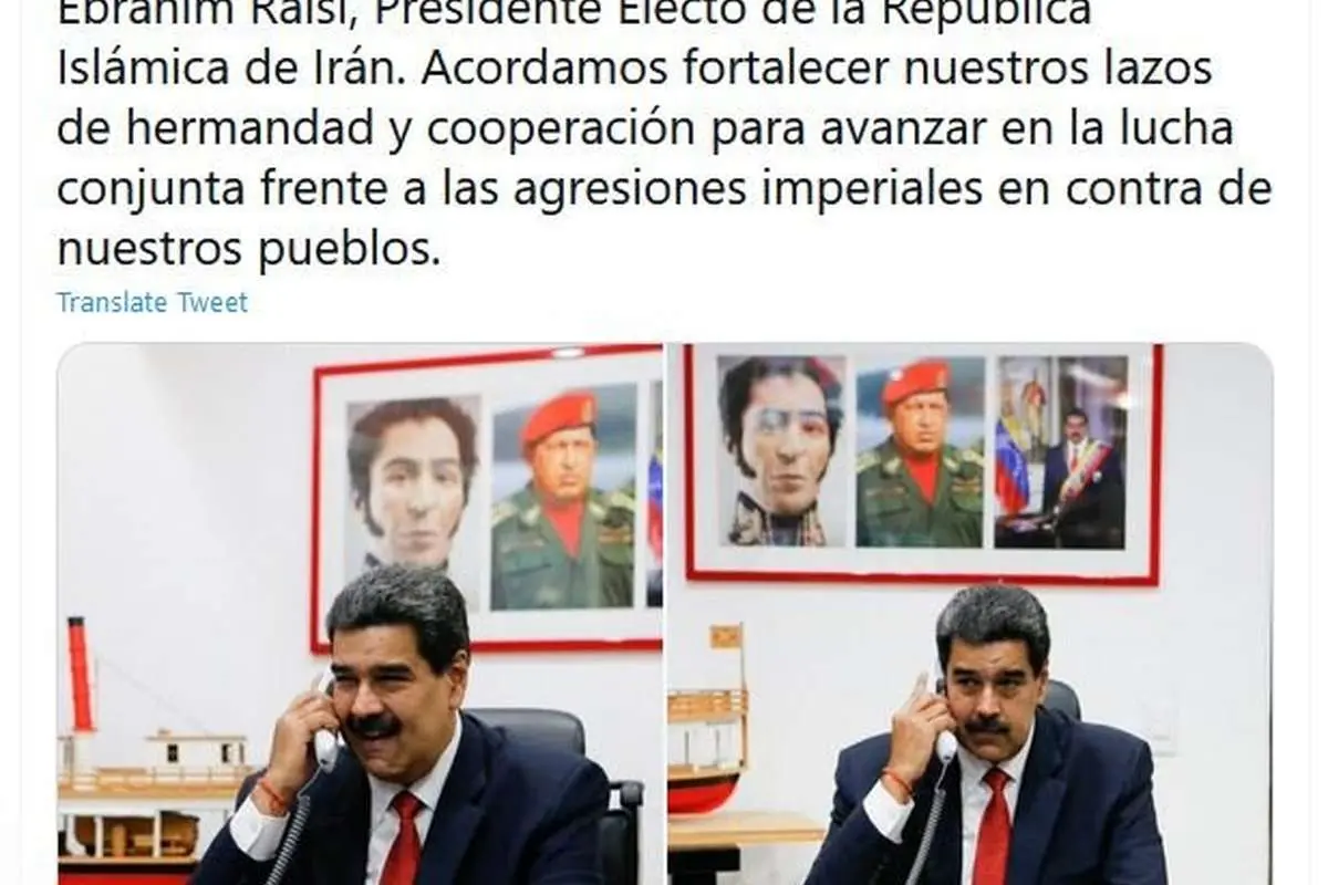 رئیس‌جمهور ونزوئلا با رئیسی گفتگو کرد و از روحای تشکر کرد