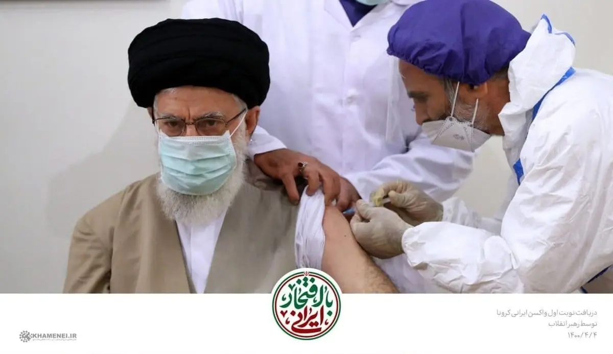 تصویری از دریافت نوبت اول واکسن کرونا توسط رهبر انقلاب
