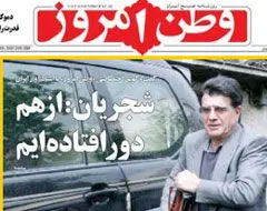 شجریان مصاحبه با وطن امروز را تکذیب کرد