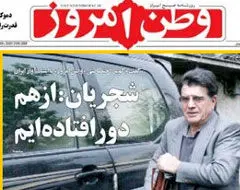 شجریان مصاحبه با وطن امروز را تکذیب کرد