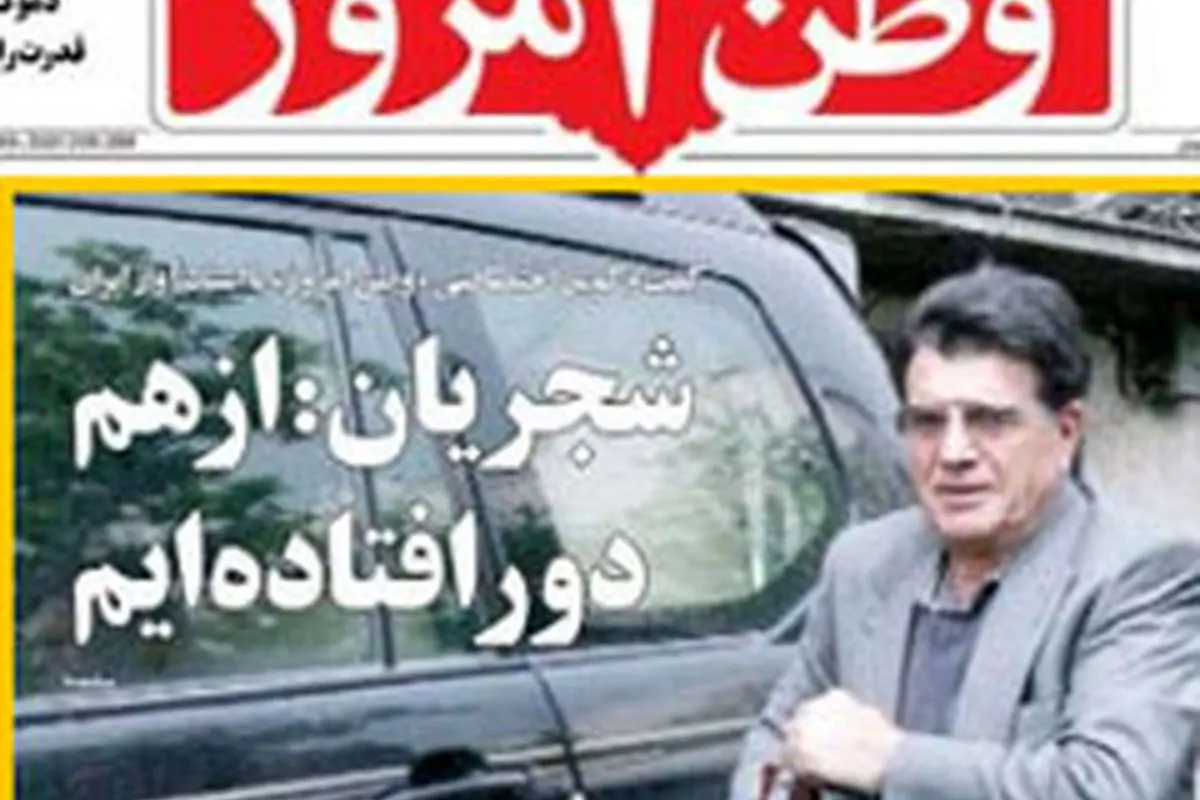 شجریان مصاحبه با وطن امروز را تکذیب کرد