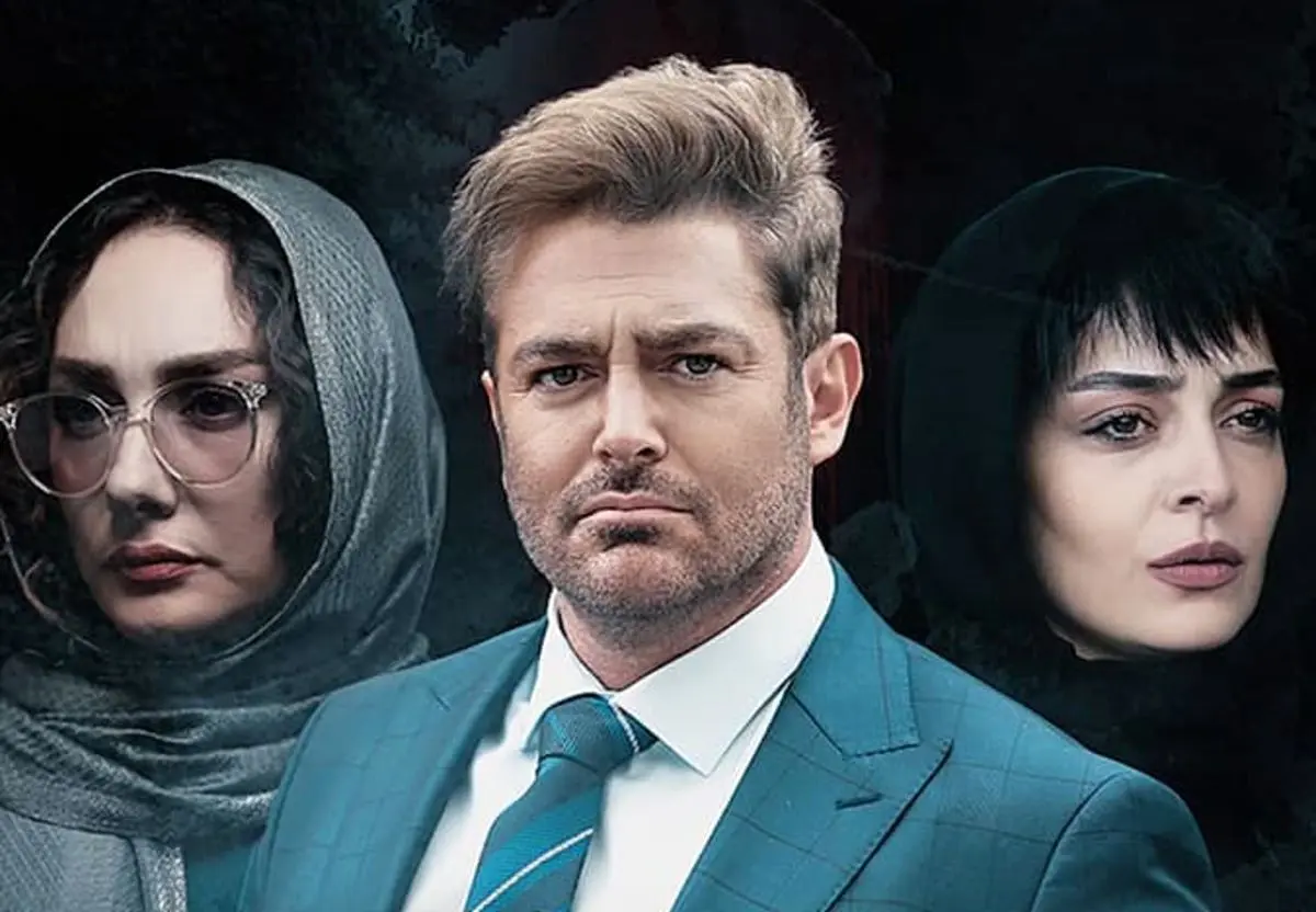 گیسو، قسمت هفدهم؛ بسته شدن رستوران و بلوکه شدن پول‌ها
