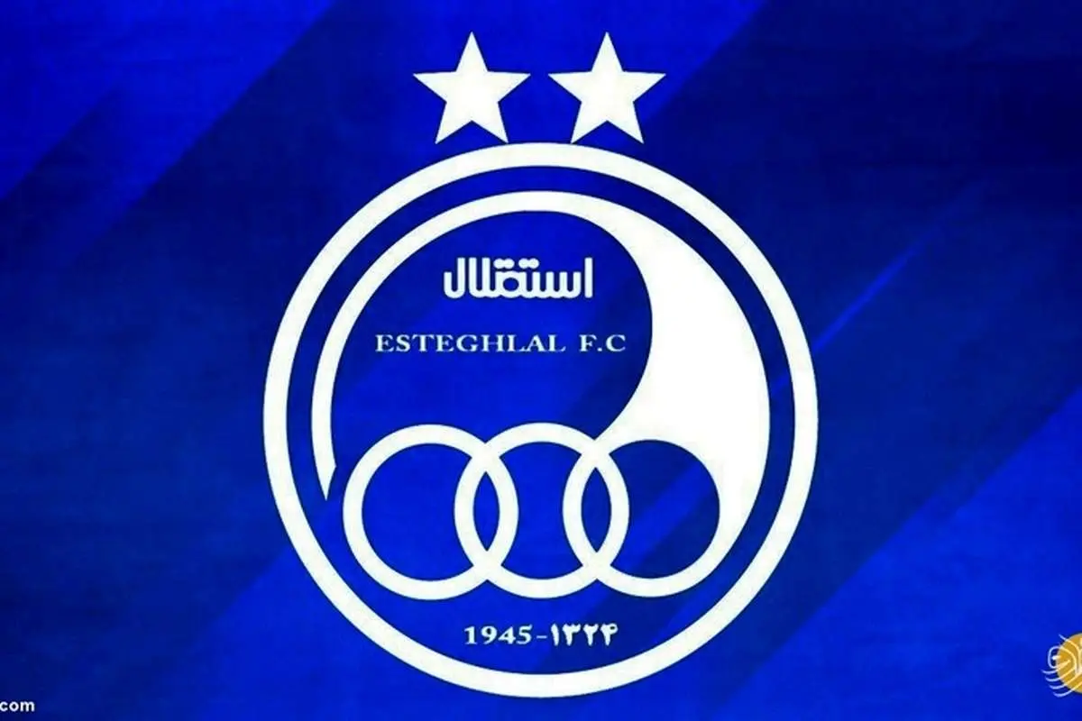 خطر توقیف اموال از بیخ گوش استقلال گذشت