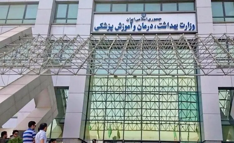واکنش تند وزارت بهداشت به اظهارات برخی نامزد‌های ریاست‌جمهوری