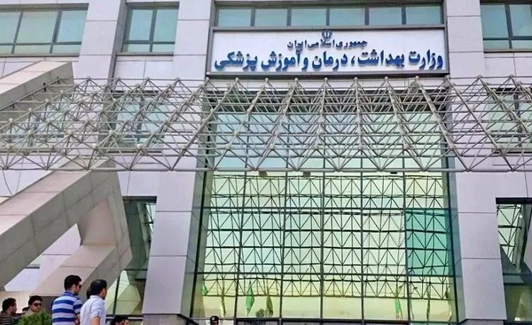 واکنش تند وزارت بهداشت به اظهارات برخی نامزد‌های ریاست‌جمهوری