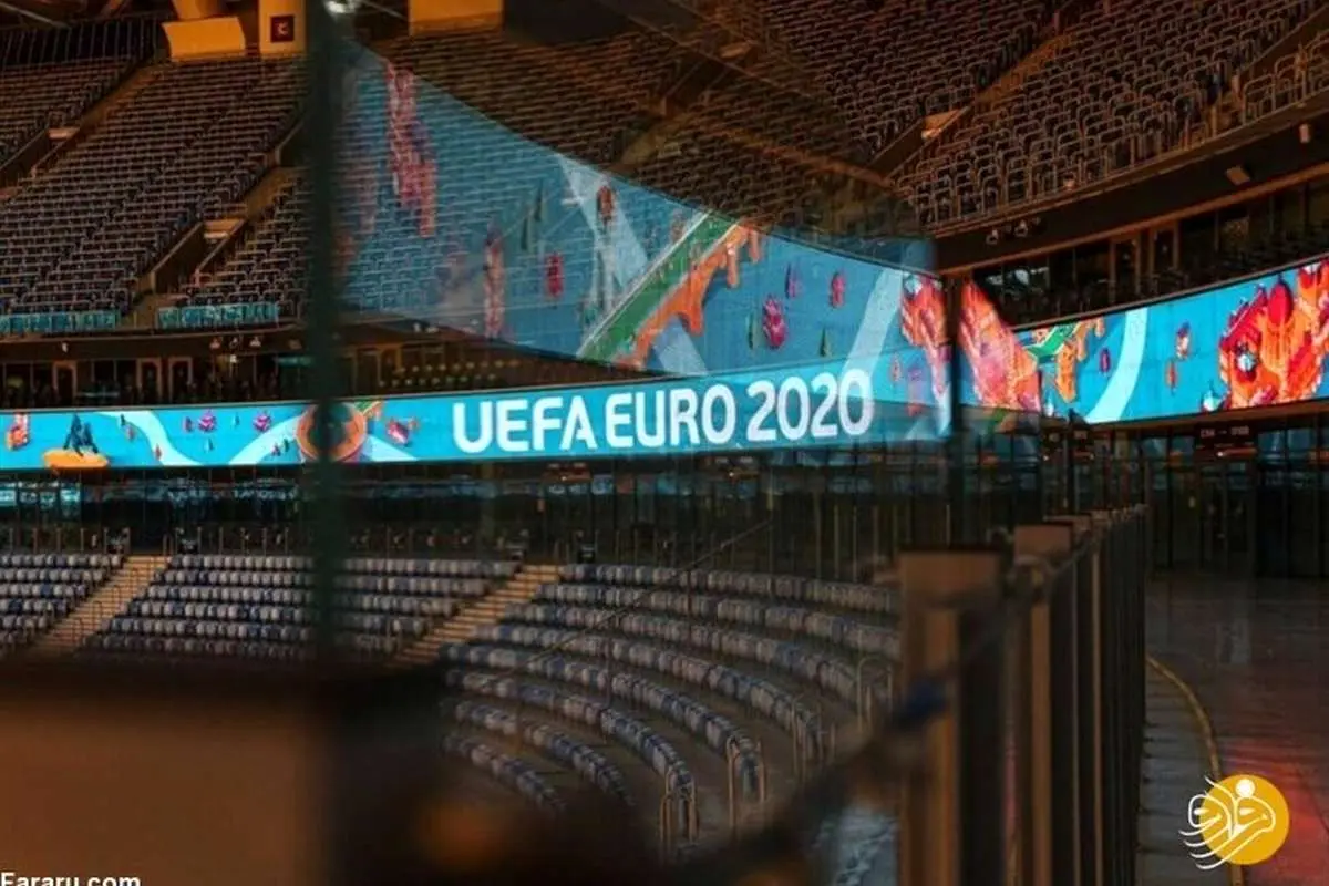 میزان تماشاگر در ورزشگاههای یورو 2020 مشخص شد