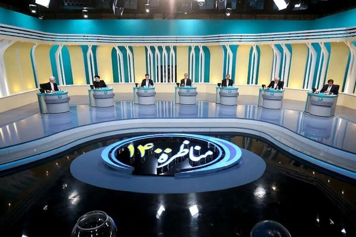 اعلام زمان برگزاری آخرین مناظره در تلویزیون