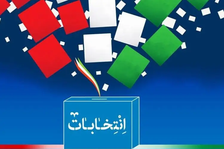 اعتراض‌ها به کاندیداتوری دختر شهید سلیمانی در انتخابات شوراها