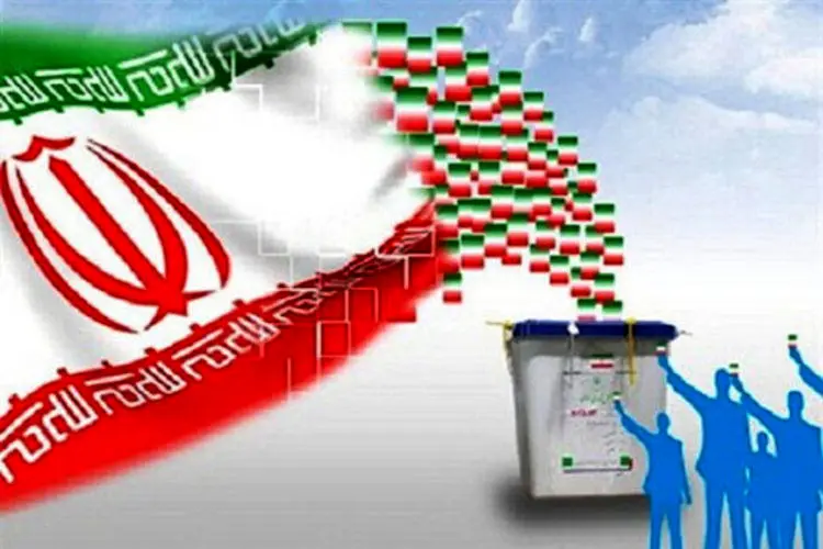 اطلاعیه مهم جبهه اصلاحات ایران