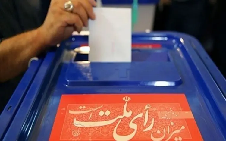 نتایج نظرسنجی جدید «کیو» و «ایسپا» درباره انتخابات؛ برنده کیست؟