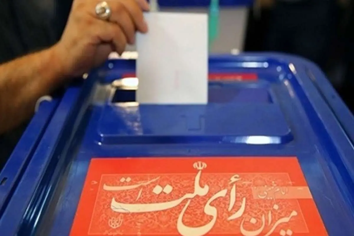 نتایج نظرسنجی جدید «کیو» و «ایسپا» درباره انتخابات؛ برنده کیست؟