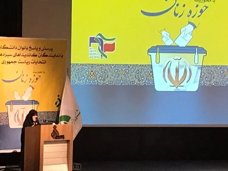 همسر رییسی: موافق حضور ایشان در انتخابات نبودم
